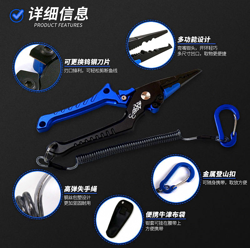 Aluminum Fishing Pliers & Folding Fish Gripper, Red/Blue – product photo