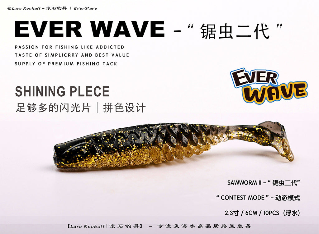 T-Tail Floating Soft Swimbait, 6 cm (2.4 in) – product photo