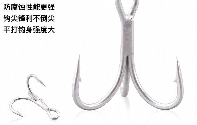 Barbed Anti-Rust Treble Hooks, Sizes #4–#18 – product photo