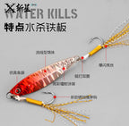 Single Hook Metal Jig, 7–30 g (0.25–1.06 oz), 5-Pack – product photo