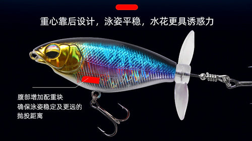 Floating Dual Prop Topwater Lure, 6 g & 11 g (0.2 & 0.4 oz) – product photo