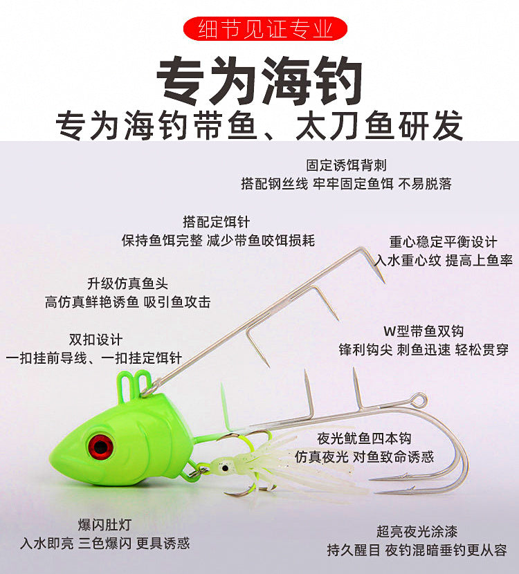 Glow Cutlassfish Jig w/ Double Hooks, 30–300 g (1.1–10.6 oz) – product photo