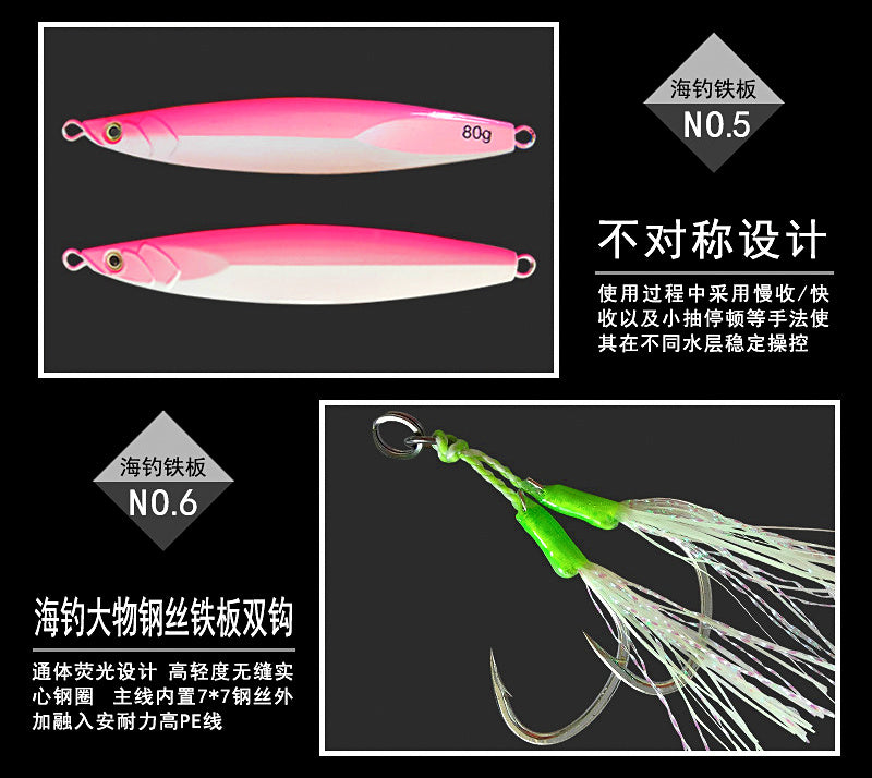 Glow Flat Metal Jig, 80–400 g (2.8–14.1 oz) – product photo