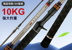 XH Carbon Lure Rod, 2-Piece, 2.1–2.4 m (6 ft 11 in–7 ft 10 in) – product photo