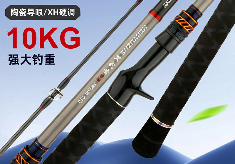 XH Carbon Lure Rod, 2-Piece, 2.1–2.4 m (6 ft 11 in–7 ft 10 in) – product photo