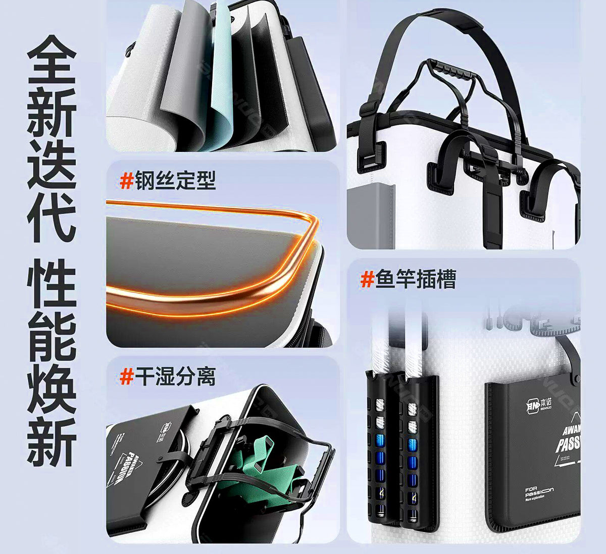 Fishing Bucket Bag with Rod Holder Options, Carbon Pattern – product photo