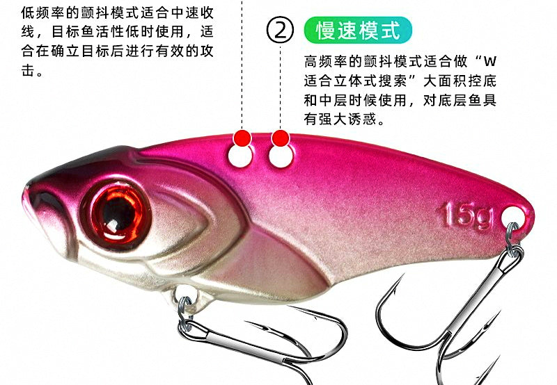 Micro Metal Vibration Lure, 5–15 g (0.18–0.53 oz) – product photo