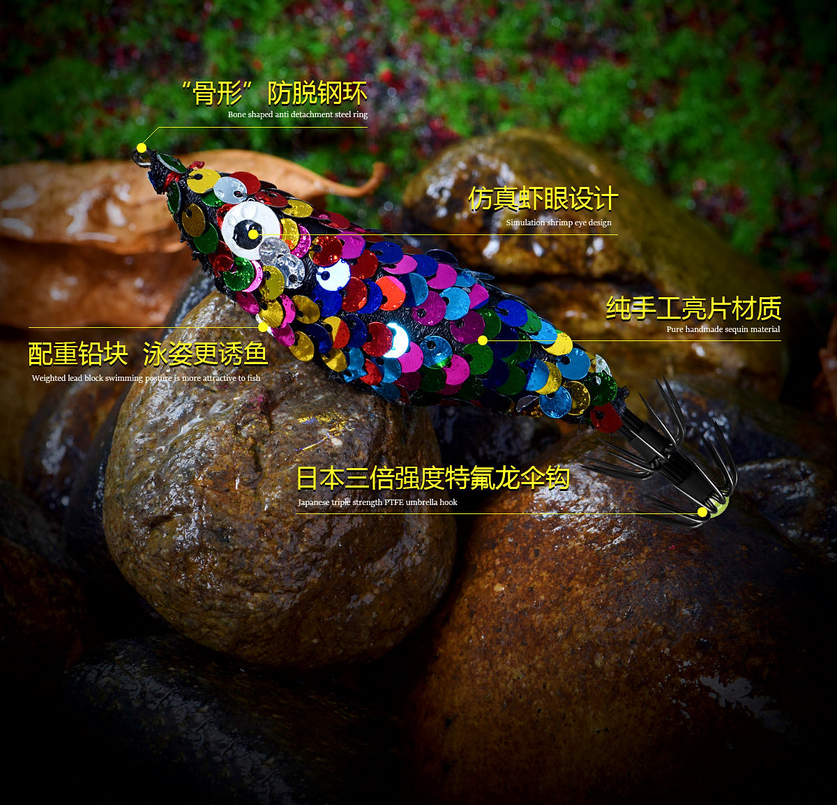 Wooden Shrimp Squid Jig, 10.2 cm (4 in), 9.5 g (0.3 oz) – product photo