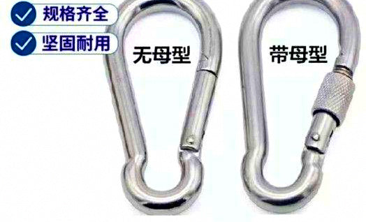 Zinc-Plated Iron Spring Snap Hook, M4–M15 (40–200 mm) – product photo