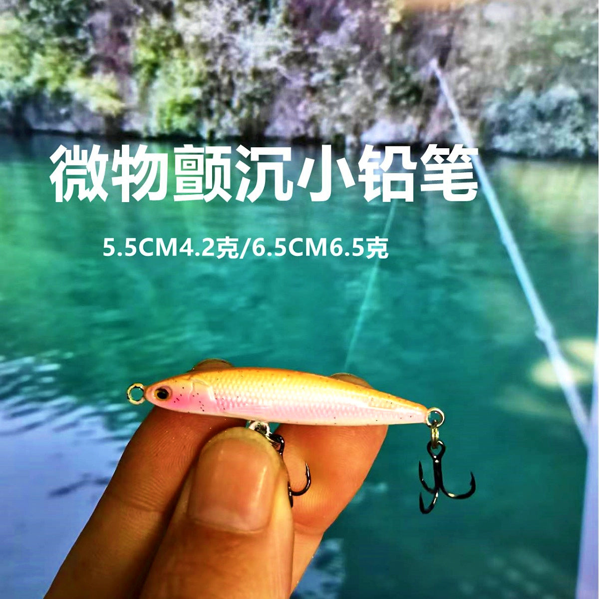 Small Sinking Baitfish Lure, 5.5–6.5 cm (2.2–2.6 in) – product photo