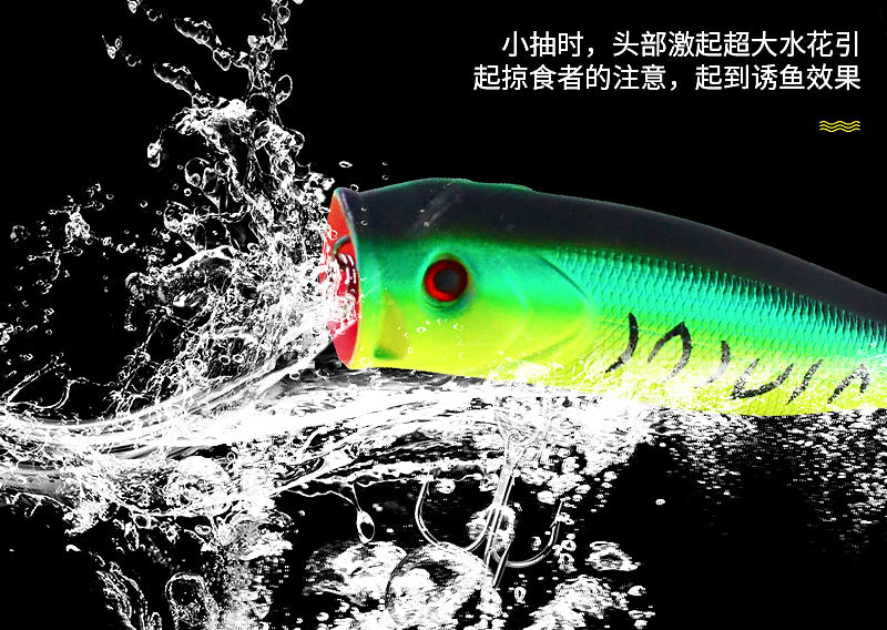 Topwater Popper Lure, 9 cm (3.5 in), 14 g (0.5 oz) – product photo