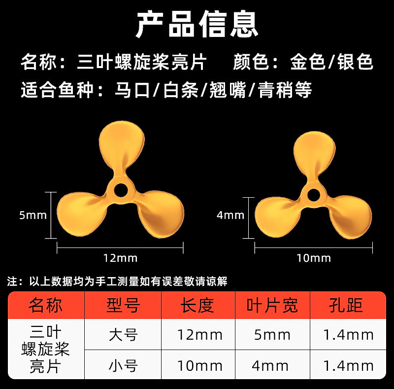 Spinner Blades for Lure Building, Gold & Silver, 10–16 mm – product photo