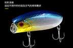 Topwater Popper Lure, 6 cm / 10 g (0.35 oz) – product photo