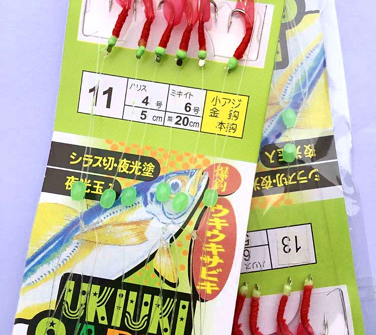 Red Fish Skin Hook Rig, Barbed, Sizes No. 3–18 – product photo
