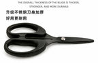 Braided Line Fishing Scissors, Black Titanium Stainless Steel – product photo