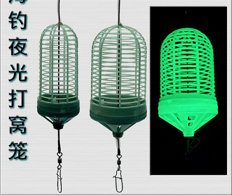 Chum Cage & Tenbin Arm for Boat Bottom Fishing – product photo