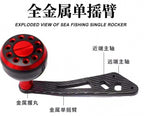 All-Metal Baitcasting Reel Handle Upgrade, Extended Arm – product photo