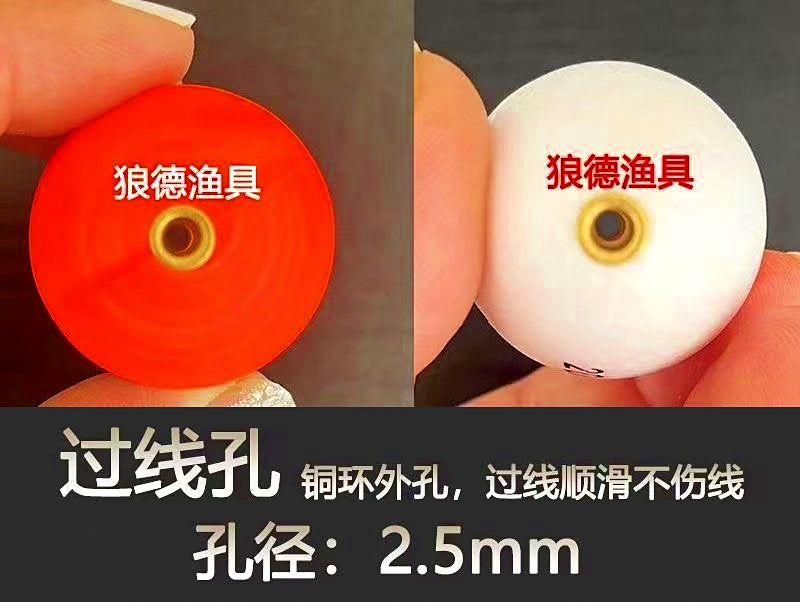 EPS Foam Round Float, Center Hole, 10–200 g (0.35–7.1 oz) – product photo