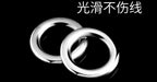 Stainless Steel Seamless Solid Rings for Slow Jigging, 4–9 mm – product photo