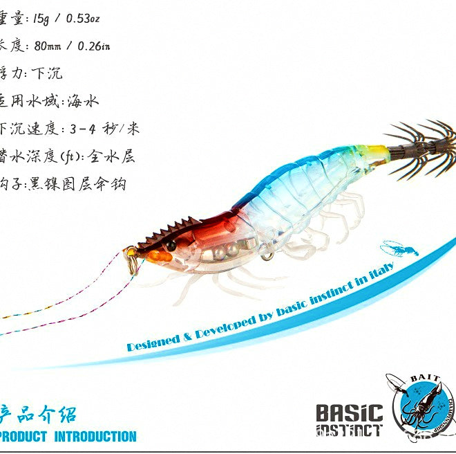 Wooden Shrimp Squid Jig, 10 g (0.35 oz) & 14.5 g (0.51 oz) – product photo