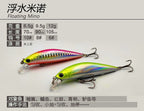 Floating Minnow Lure, Short Lip, 7–12 g (0.25–0.42 oz) – product photo