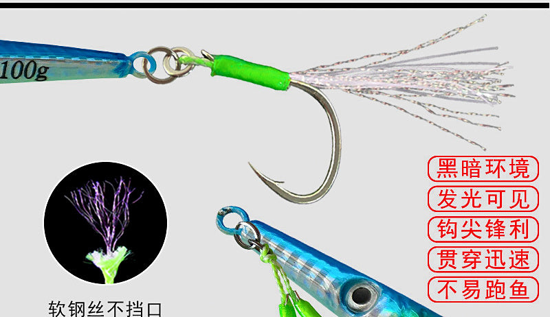 Slow Pitch Metal Jig, 80–400 g (2.8–14.1 oz) – product photo