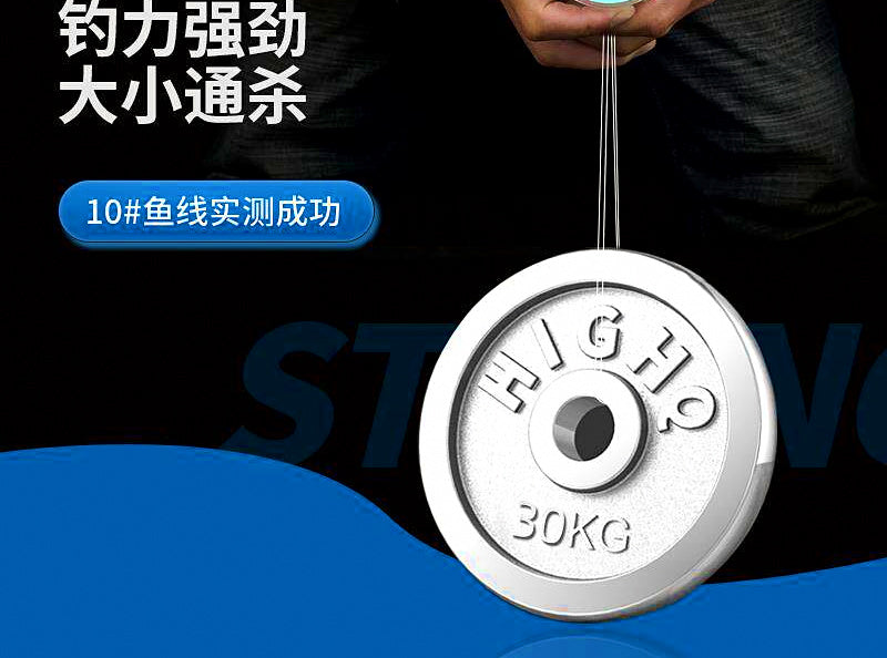 Clear Nylon Monofilament Fishing Line, 300 m / 500 m – product photo