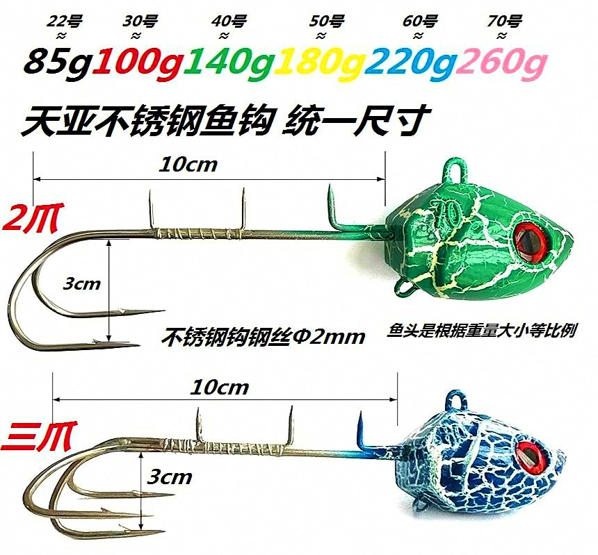 Glow Lead Head Jig with Hooks, 85–300 g (3–10.6 oz) – product photo