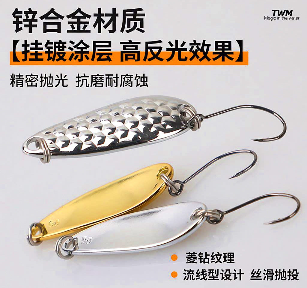 Micro Casting Spoon, Single Hook, 1.8–5 g (0.06–0.18 oz) – product photo