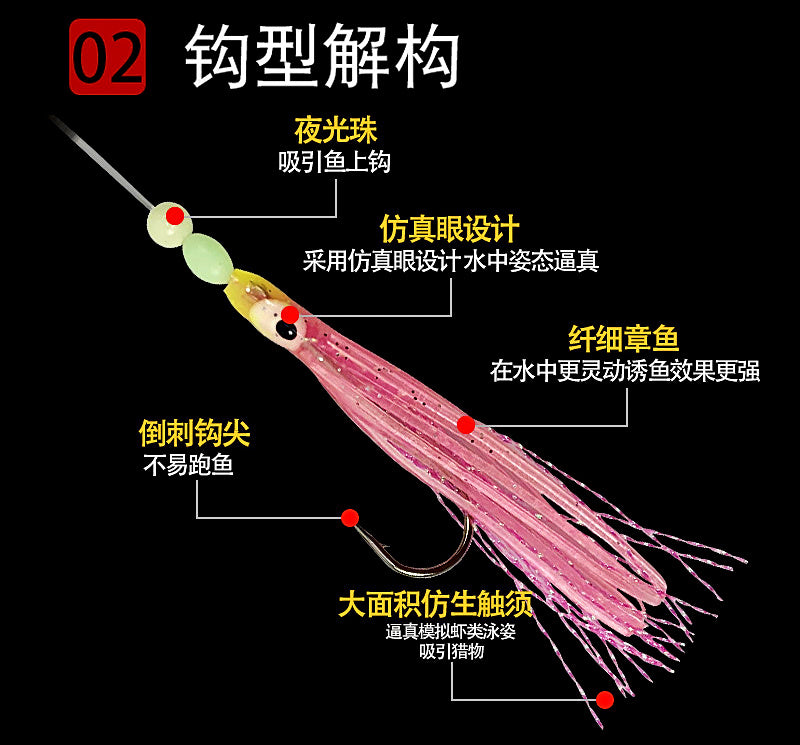 Glow Squid Skirt String Hook Rig, Cutlassfish & Spanish Mackerel – product photo