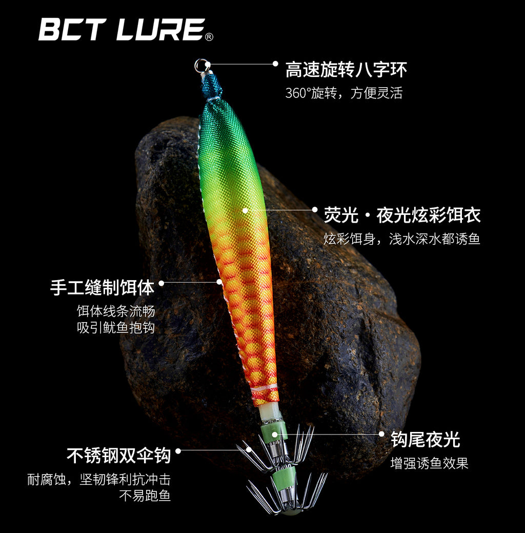 Glow Cloth Wrap Squid Jig, Size 4, 10.85 cm (4.3 in) – product photo