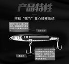 Sinking Pencil Lure, 10–24 g (0.35–0.85 oz) – product photo