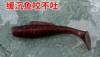 Floating T-Tail Soft Bait, TPE, 5.5–6.5 cm (2.2–2.6 in) – product photo