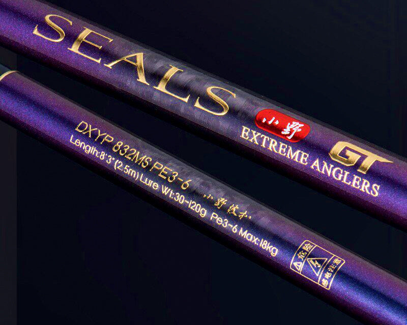 2-Piece Boat Casting & Jigging Rod, 2.5 m (8 ft 2 in) Carbon – product photo