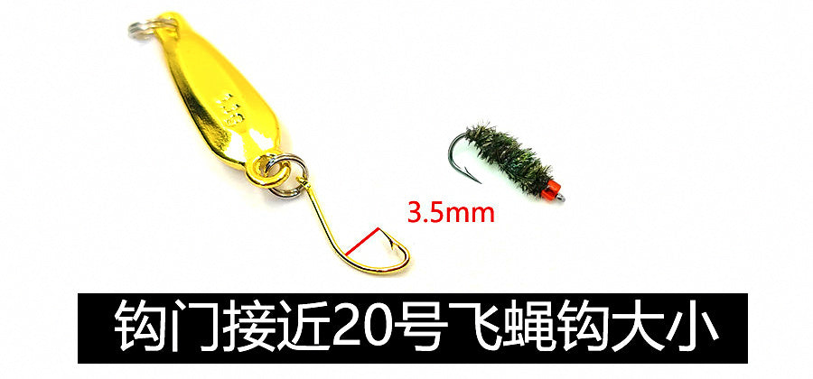 Micro Spoon Lure, Single Hook, 1.2–4.5 g (0.04–0.16 oz), 5-Pack – product photo