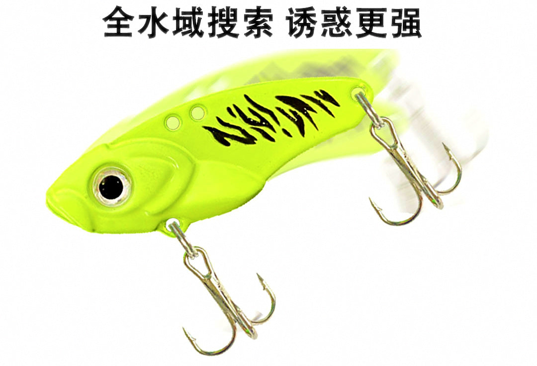VIB Blade Bait, 5–20 g (0.18–0.71 oz) Zinc Alloy – product photo