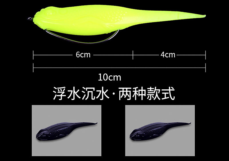 Tadpole Soft Swimbait w/ Crank Hook, Sinking or Floating – product photo