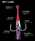 UV Fish Skin Double Assist Hooks, 2-Pack, Sizes 10–24 – product photo
