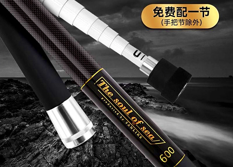 Telescopic Carbon Landing Net Pole, 2.4–9 m (7.9–29.5 ft) – product photo