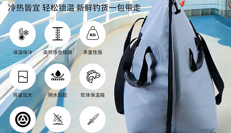 Insulated Waterproof Fish Cooler Bag, 25-130 L (6.6-34 gal) – product photo