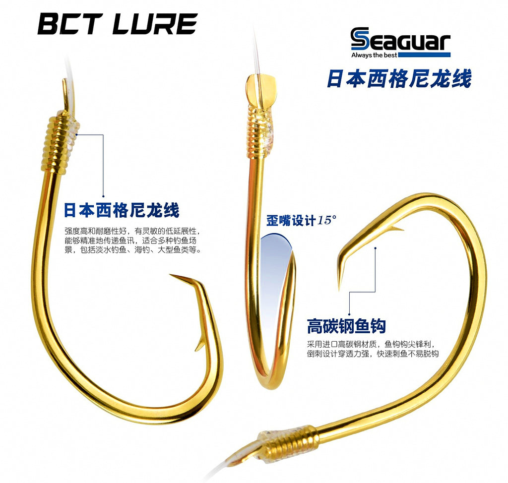 Eagle Beak Snelled & Loose Hooks, Sizes #8–#24 – product photo