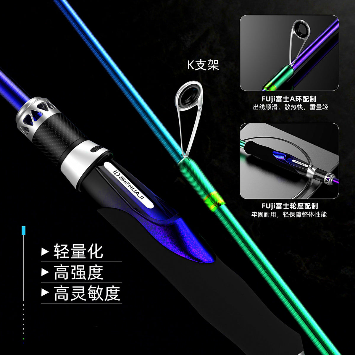 Egi Squid Rod, 2-Piece Carbon, 7 ft to 8 ft 3 in – product photo