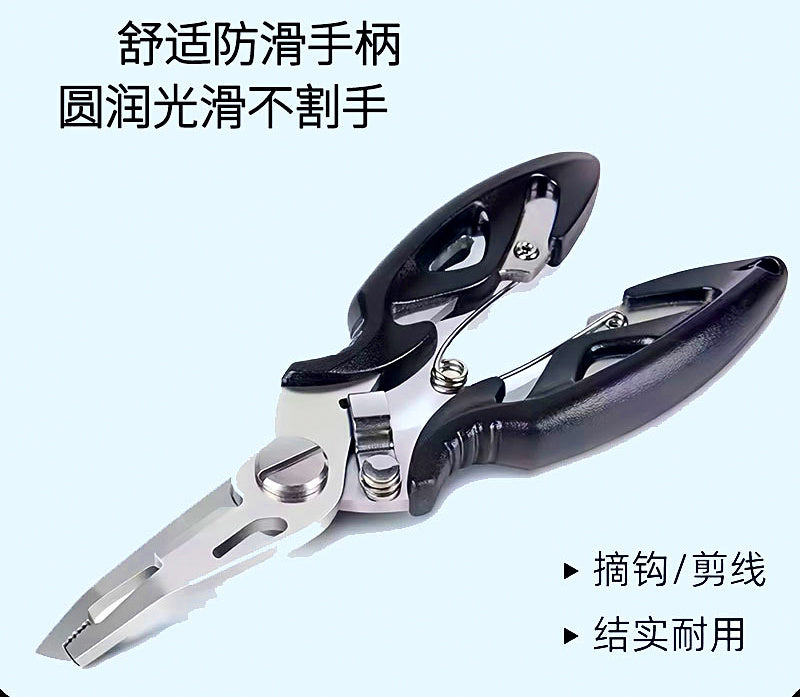 Stainless Steel Fishing Pliers with Braid Line Cutter – product photo