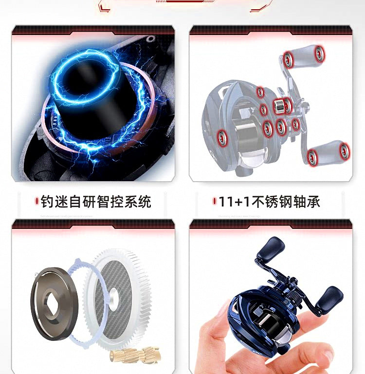 DC Brake Round Baitcasting Reel, 7.8:1, 12 Bearings – product photo