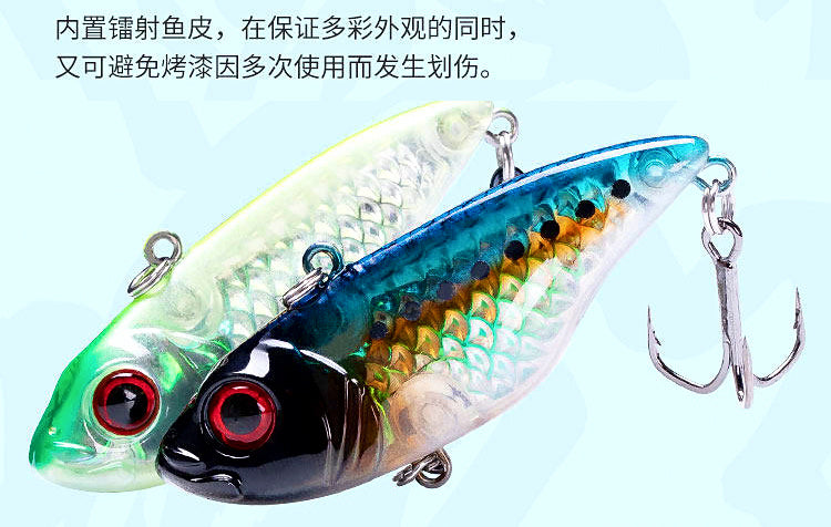 Sinking VIB Vibration Lure, 10.5–25 g (0.37–0.88 oz) – product photo