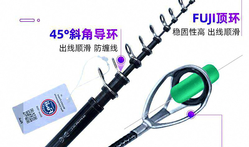 Carbon Iso Rod, Large Guides, 360–530 cm (11.8–17.4 ft) – product photo