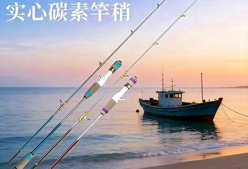 Slow Pitch Jigging Rod, Solid Carbon Tip, 2-Piece, 1.68–1.9 m – product photo