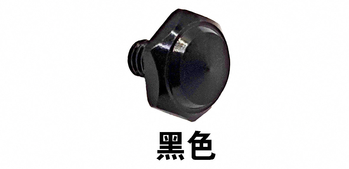 Aluminum Baitcasting Reel Handle Nut, Multiple Colors – product photo