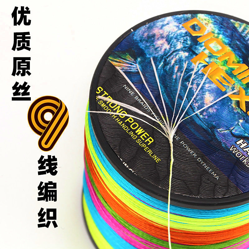 9-Strand Braided PE Line, 10 m Color Marks, 300–1000 m