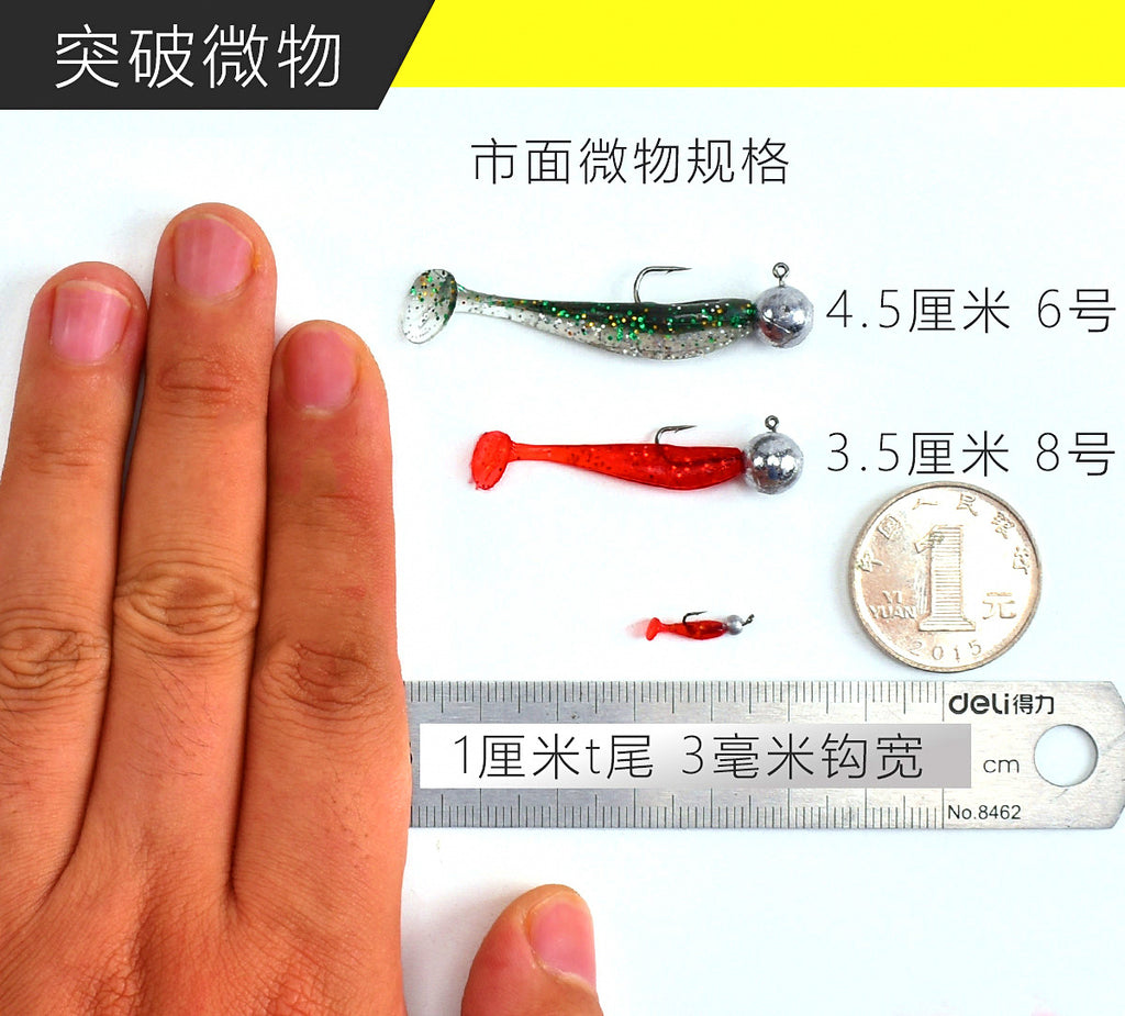 Micro Lead Jig Head Hooks, 0.1–0.2 g (0.004–0.007 oz) – product photo